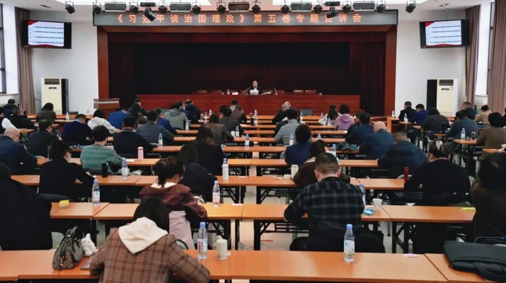 10月29日，由省委宣傳部、省委講師團(tuán)開(kāi)展的《習(xí)近平談治國(guó)理政》第五卷專(zhuān)題宣講活動(dòng)在甘肅文旅集團(tuán)成功舉行。省委講師團(tuán)成員、蘭州交通大學(xué)馬克思主義學(xué)院教授、碩士研究生導(dǎo)師蘇星鴻，以“以中國(guó)式現(xiàn)代化全面推