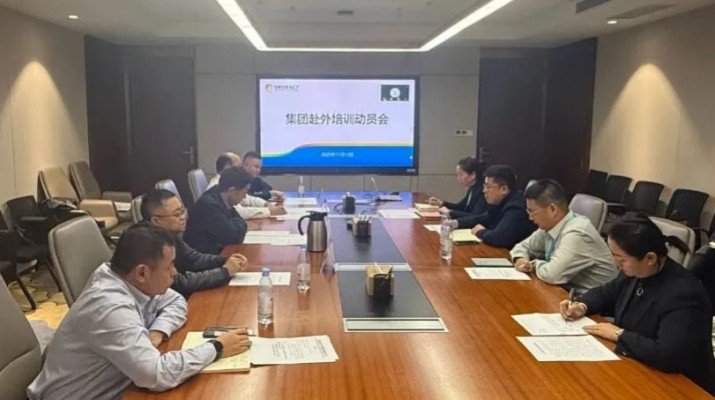 11月12日，甘肅文旅集團(tuán)召開(kāi)赴中旅集團(tuán)等企業(yè)跟班學(xué)習(xí)動(dòng)員會(huì)。集團(tuán)公司黨委副書(shū)記、工會(huì)主席王寧出席會(huì)議并講話(huà)。會(huì)議指出，全體學(xué)員要以飽滿(mǎn)的精神狀態(tài)、對(duì)標(biāo)先進(jìn)的奮進(jìn)姿態(tài)投入學(xué)習(xí)征程，堅(jiān)持“精進(jìn)與沉淀并重